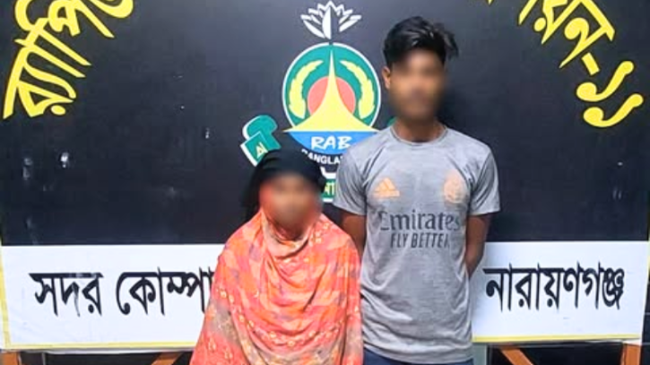 ফতুল্লায় ২ বছরের শিশু অপহরণ: চাষাঢ়া থেকে উদ্ধার, মুক্তিপণ দাবির অভিযোগে নারীসহ গ্রেফতার ২
