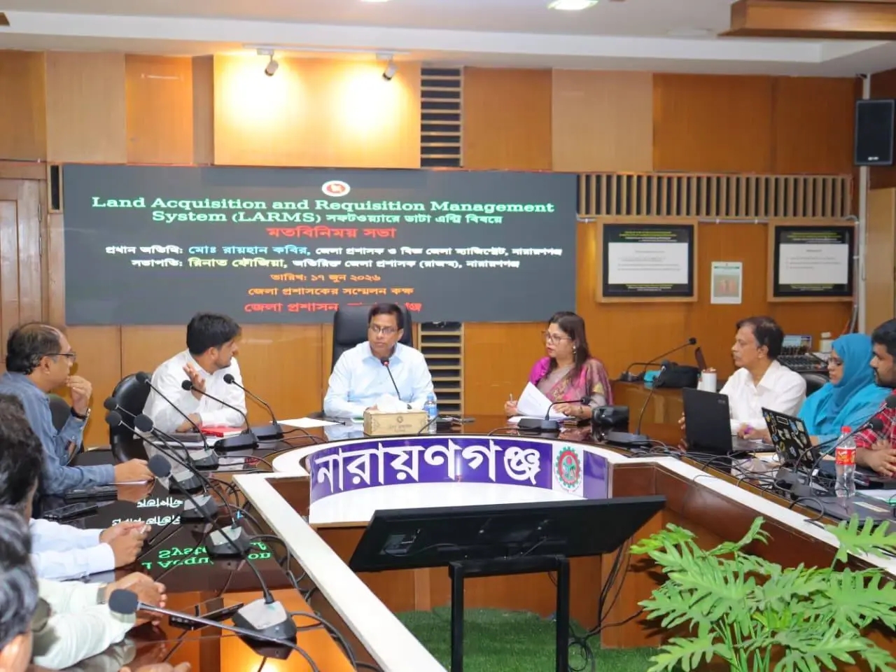 ​ভূমি ব্যবস্থার অটোমেশন: নারায়ণগঞ্জে ডাটা এন্ট্রি বিষয়ক মতবিনিময় সভা অনুষ্ঠিত