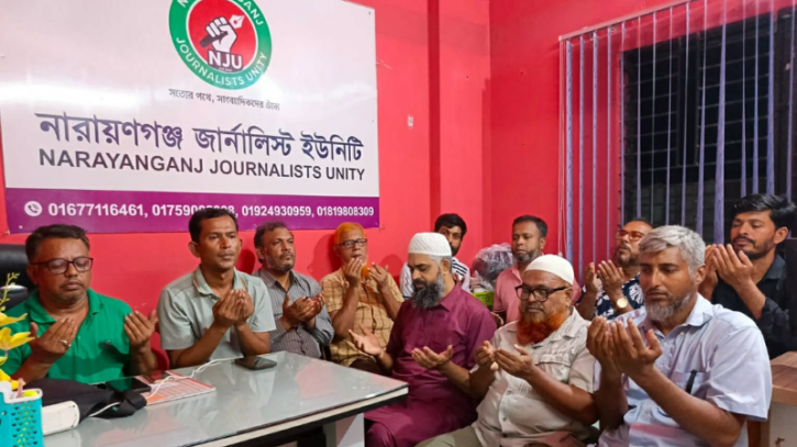 সাংবাদিক তানভীর হোসেনের মাতার ইন্তেকাল, এনজেইউ-এর দোয়া মাহফিল