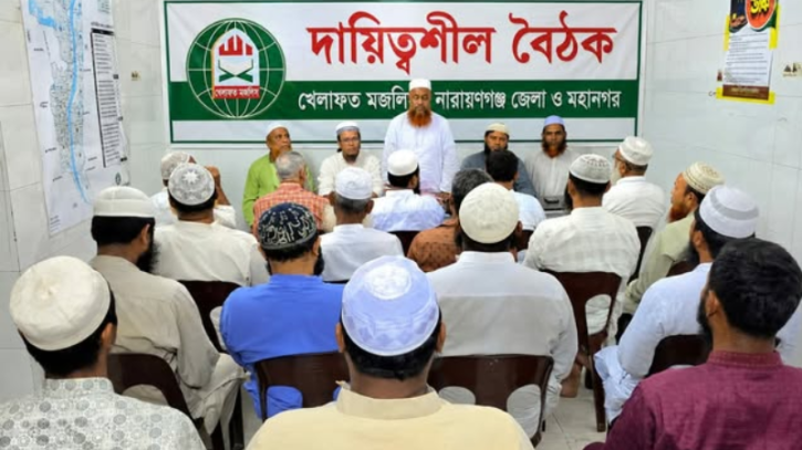 নাসিক নির্বাচনে মেয়র পদে লড়বে খেলাফত মজলিস, প্রার্থী হিসেবে সিরাজুল মামুনের নাম প্রস্তাব