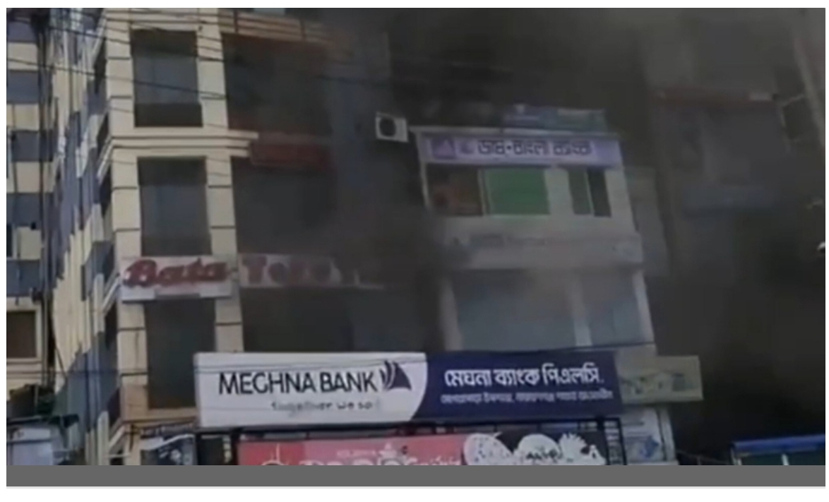 সোনারগাঁয়ে শপিং মলে অগ্নিকাণ্ড: ২০ লাখ টাকার ক্ষতির আশঙ্কা