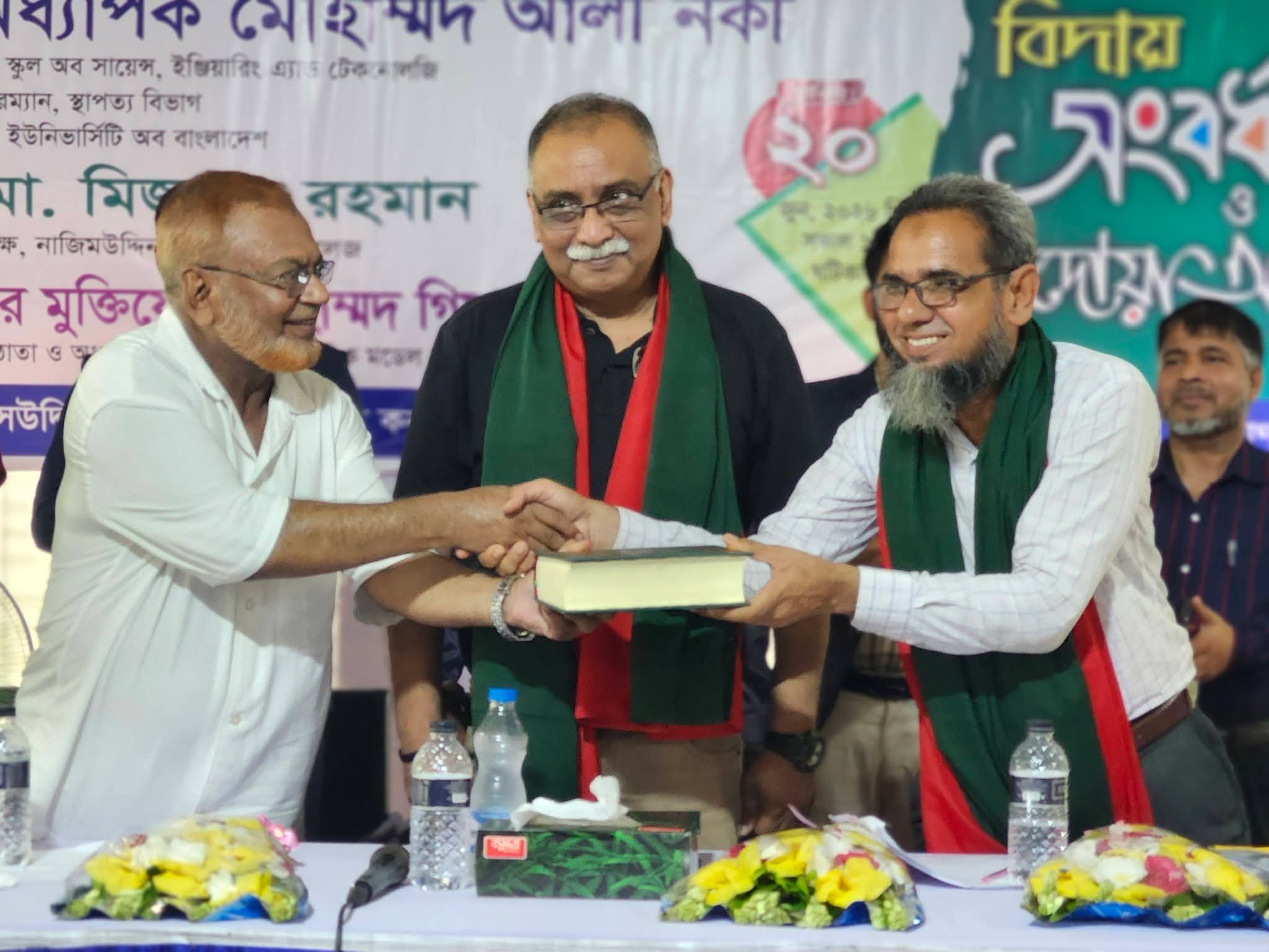 গিয়াসউদ্দিন ইসলামিক মডেল কলেজে এইচএসসি পরীক্ষার্থীদের বিদায় সংবর্ধনা ও দোয়া অনুষ্ঠিত