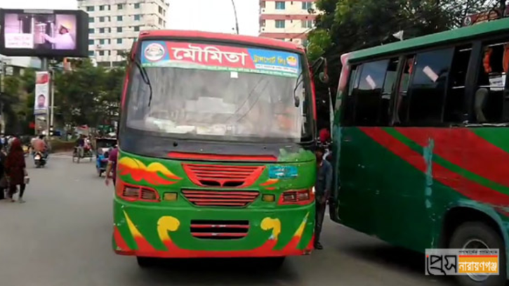মৌমিতা পরিবহনে চাঁদাবাজির অভিযোগ: নারায়ণগঞ্জে বিএনপির দুই পক্ষের পাল্টাপাল্টি বক্তব্য