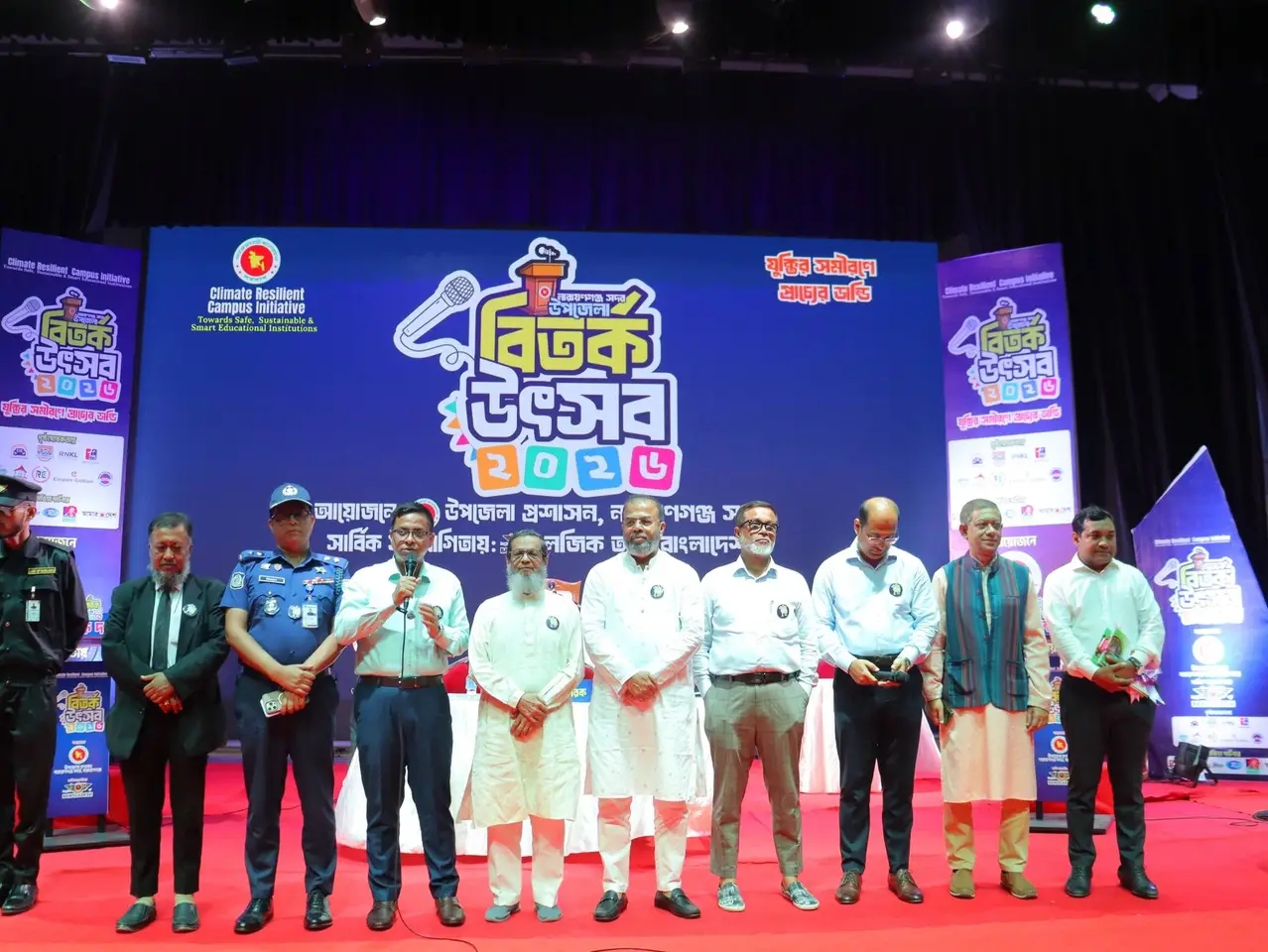 ‘নারায়ণগঞ্জ সদর উপজেলা বিতর্ক উৎসব ২০২৬’ এর ফাইনাল ও পুরস্কার বিতরণী অনুষ্ঠিত