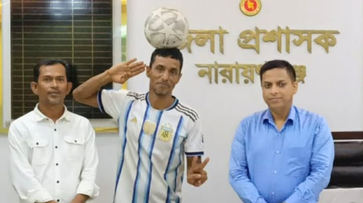 অসুস্থ গিনেস রেকর্ডধারী ‘ফুটবল ম্যান’ মাসুদ রানাকে আর্থিক সহায়তা দিলেন নারায়ণগঞ্জের জেলা প্রশাসক