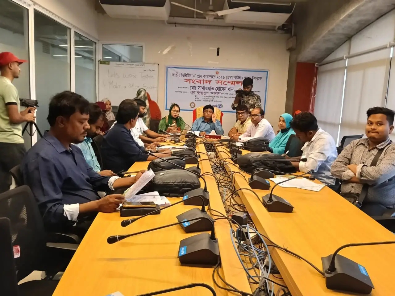 ২৮ জুন দেশজুড়ে জাতীয় ভিটামিন ‘এ’ প্লাস ক্যাম্পেইন: সফল করতে সংবাদ সম্মেলন