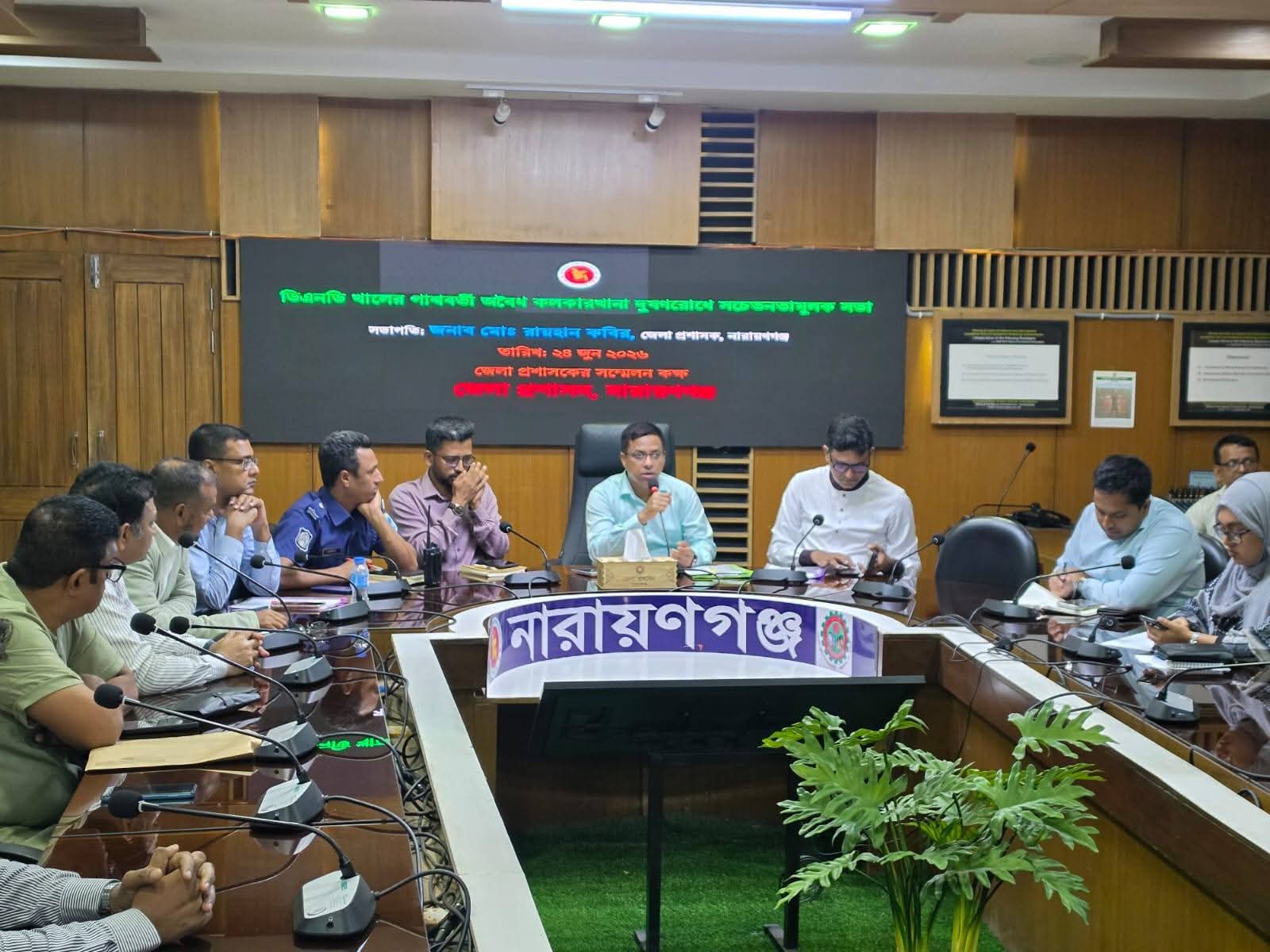 ডিএনডি খালের দূষণরোধে জেলা প্রশাসকের হুঁশিয়ারি: অবৈধ কলকারখানা বন্ধের নির্দেশ