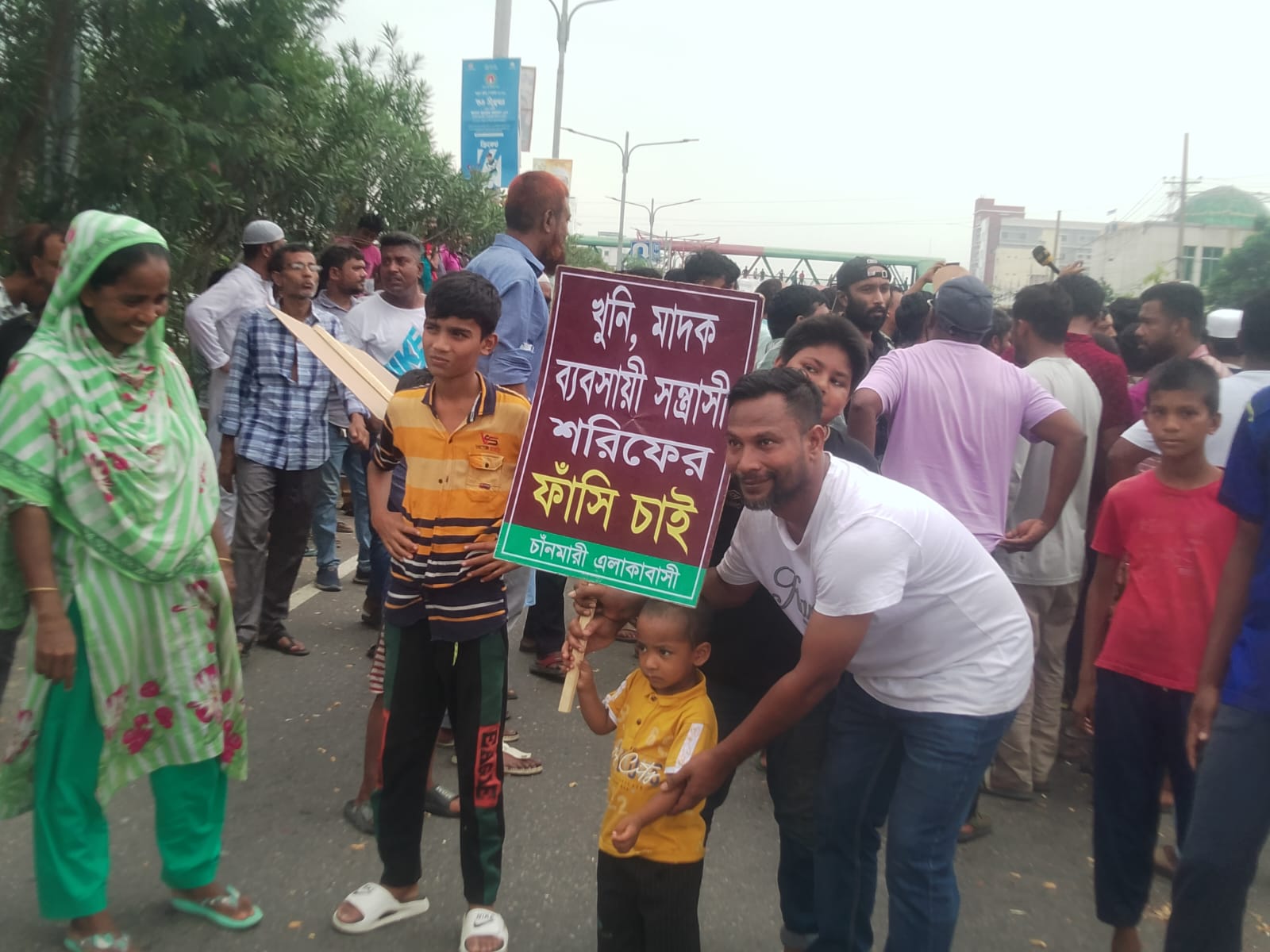 নারায়ণগঞ্জে ডিশ ব্যবসায়ী নাসির হত্যার বিচার দাবিতে সড়ক অবরোধ, যানজট