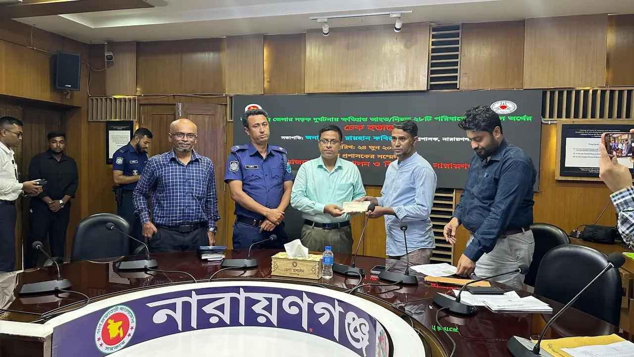 নারায়ণগঞ্জে সড়ক দুর্ঘটনায় ক্ষতিগ্রস্ত ২৮ পরিবারে ১ কোটি ১৮ লক্ষ টাকার চেক প্রদান