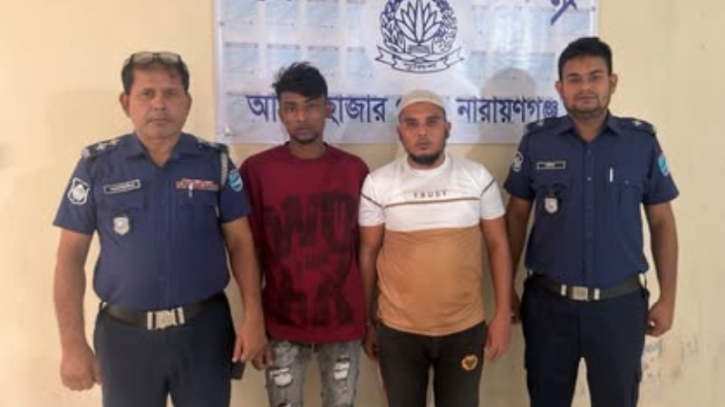 আড়াইহাজারে এসিল্যান্ডের ওপর ডাকাত দলের হামলা: গ্রেপ্তার ২