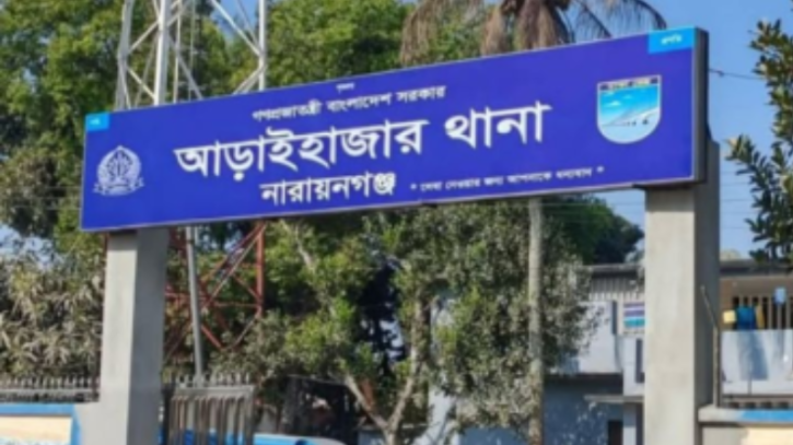 আড়াইহাজারের রিপন হত্যা মামলার আসামি আমজাদ চিটাগাং রোড থেকে গ্রেপ্তার