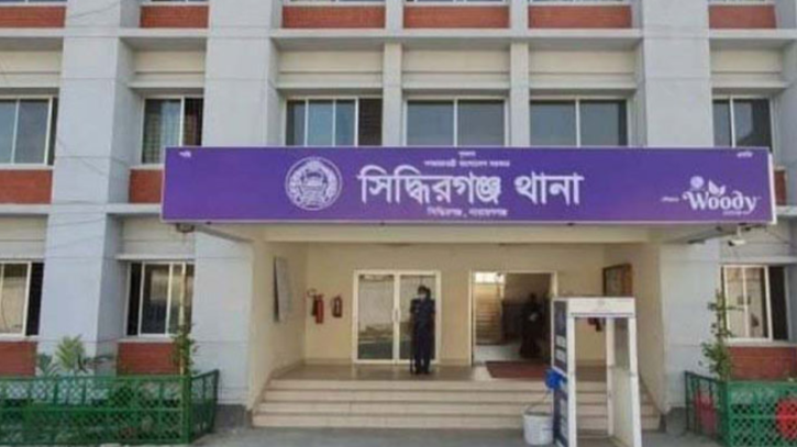 সিদ্ধিরগঞ্জে নিষিদ্ধ ঘোষিত আওয়ামী লীগের ১৩০ নেতাকর্মীর বিরুদ্ধে মামলা, গ্রেপ্তার ১২