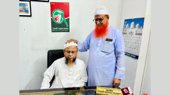 ইসলামী আন্দোলনের নতুন মহাসচিব ও কমিটিকে নারায়ণগঞ্জ মহানগরের অভিনন্দন