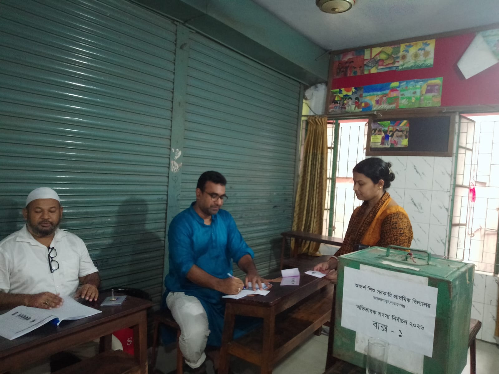 অভিভাবকদের স্বতঃস্ফূর্ত অংশগ্রহণে আমলাপাড়া আদর্শ শিশু সরকারি প্রাথমিক বিদ্যালয়ের পরিচালনা কমিটির নির্বাচন সম্পন্ন