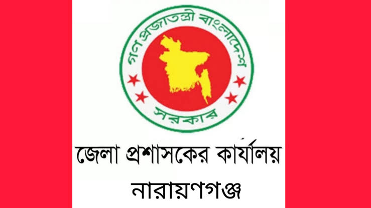 নারায়ণগঞ্জে এইচএসসি পরীক্ষা কেন্দ্রের ২০০ গজের ভেতর ফটোকপি ও মোবাইল দোকান বন্ধের নির্দেশ