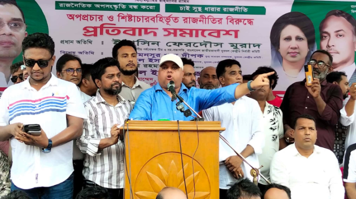 নিষিদ্ধ ঘোষিত আওয়ামী লীগের দুই পরিবারকে ‘খেলার’ আমন্ত্রণ যুবদল নেতার