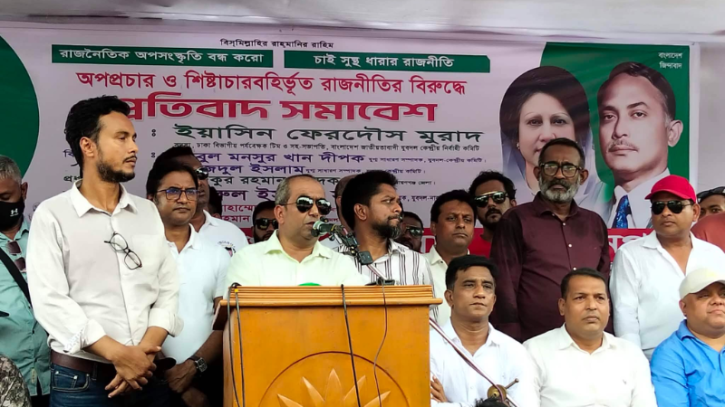 কোনো অপপ্রচারে যুবদল ভয় পায় না: সজল