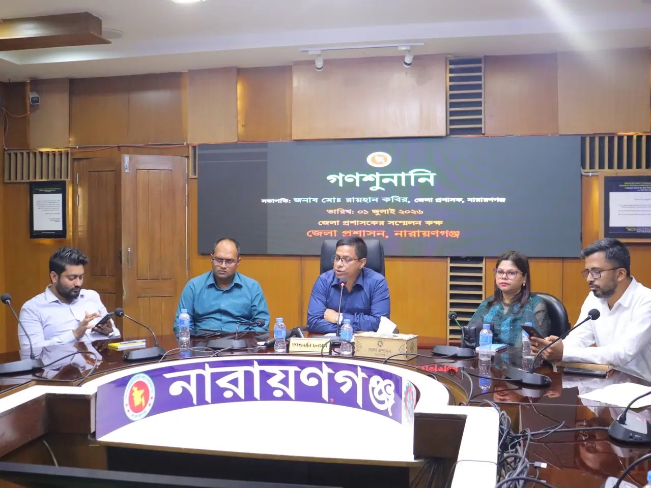জেলা প্রশাসকের কার্যালয়ে গণশুনানি: সরাসরি জনগণের অভিযোগ শুনলেন ডিসি রায়হান কবির