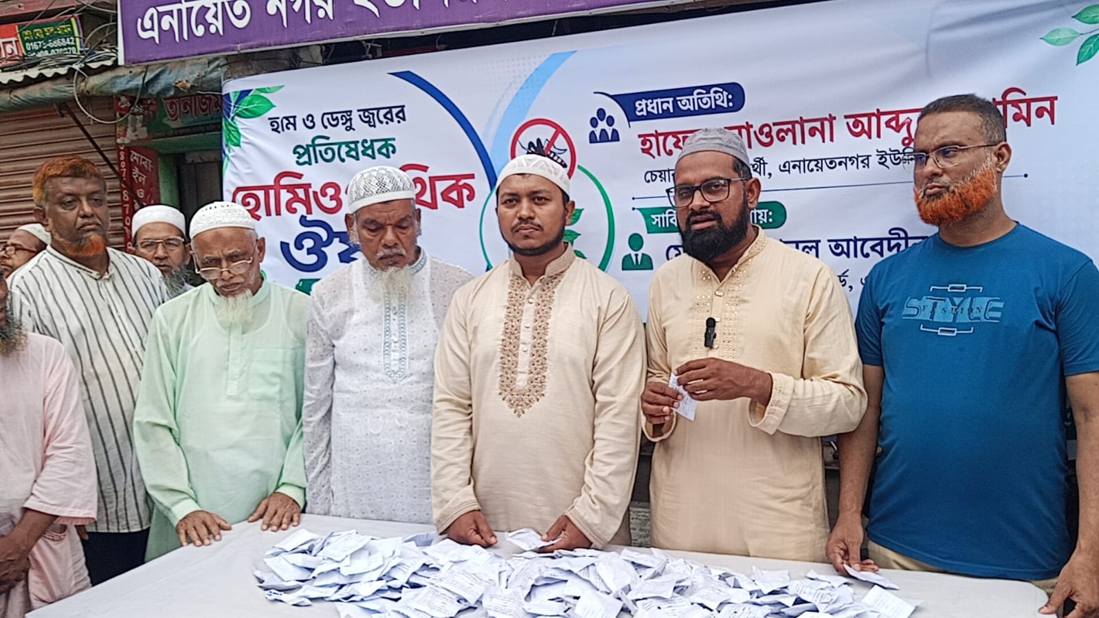 এনায়েতনগরে জামায়াতের উদ্যোগে হাম ও ডেঙ্গু প্রতিরোধে হোমিওপ্যাথি ঔষধ বিতরণ