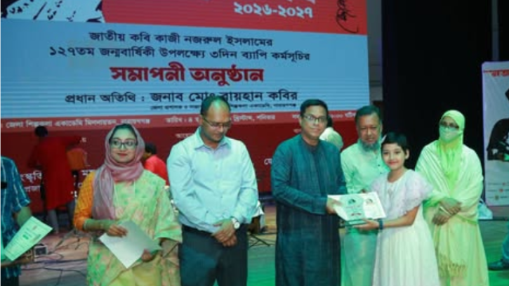 নজরুল অন্যায়ের বিরুদ্ধে প্রতিবাদের প্রতীক: নারায়ণগঞ্জের ডিসি
