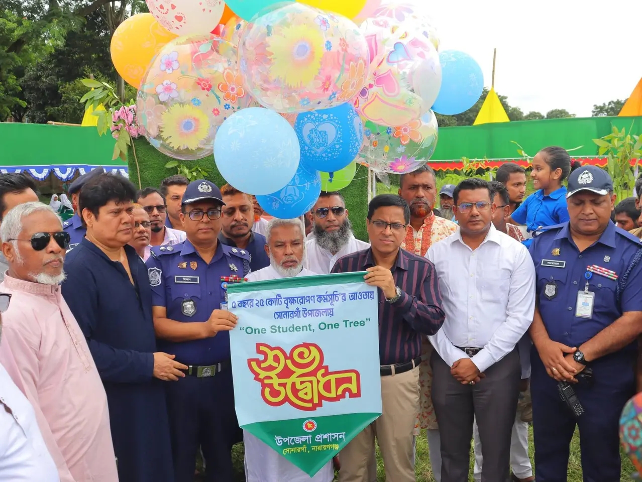 সোনারগাঁও উপজেলায় প্রধানমন্ত্রীর বিশেষ উদ্যোগ ‘ওয়ান স্টুডেন্ট, ওয়ান ট্রি’ এর আওতায় বৃক্ষরোপণ কর্মসূচি ও চারা বিতরণ