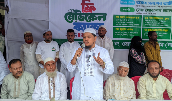 জুলাই শহীদদের স্মরণে নারায়ণগঞ্জে ‘উন্নয়ন ফোরামের’ বিনামূল্যে মেডিকেল ক্যাম্প