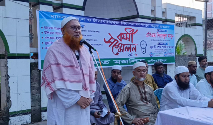 মাদক নিয়ন্ত্রণ নয়, সম্পূর্ণ নির্মূল করতে হবে: ফতুল্লায় এবিএম সিরাজুল মামুন